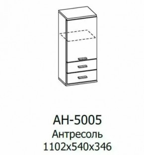 Антресоль АН-5005 Грейс в Пыть-Яхе - pyt-yah.mebel-tymen.ru | фото