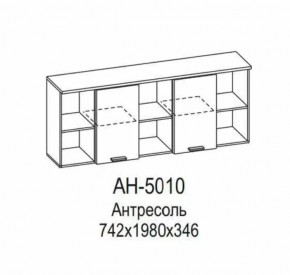 Антресоль АН-5010 Грейс в Пыть-Яхе - pyt-yah.mebel-tymen.ru | фото