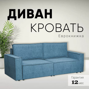 Диван-кровать Сатурн ткань ЕВА 13 синий в Пыть-Яхе - pyt-yah.mebel-tymen.ru | фото