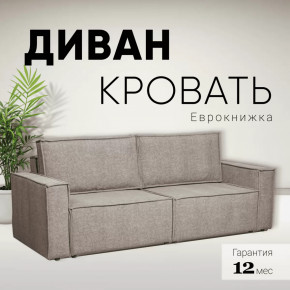 Диван-кровать Сатурн ткань ЕВА 24 светло-коричневый в Пыть-Яхе - pyt-yah.mebel-tymen.ru | фото