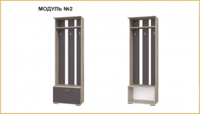 "ИМИДЖ" модуль №02, вешалка в Пыть-Яхе - pyt-yah.mebel-tymen.ru | фото