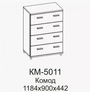 Комод КМ-5011 Грейс в Пыть-Яхе - pyt-yah.mebel-tymen.ru | фото