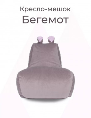 Кресло-мешок Бегемот, велюр кофе/розовый в Пыть-Яхе - pyt-yah.mebel-tymen.ru | фото