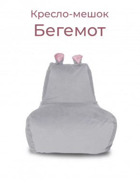Кресло-мешок Бегемот, велюр серый/розовый в Пыть-Яхе - pyt-yah.mebel-tymen.ru | фото