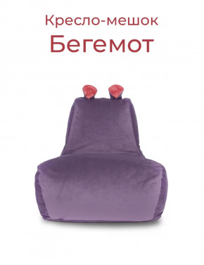 Кресло-мешок Бегемот, велюр сливовый/коралл в Пыть-Яхе - pyt-yah.mebel-tymen.ru | фото