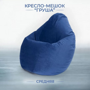 Кресло-мешок Груша средняя, велюр, цвет Синий в Пыть-Яхе - pyt-yah.mebel-tymen.ru | фото