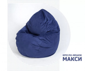 Кресло-мешок "МАКСИ", ткань велюр, Кобальт в Пыть-Яхе - pyt-yah.mebel-tymen.ru | фото