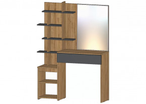 Ленора Стол туалетный Дуб вотан/Графит в Пыть-Яхе - pyt-yah.mebel-tymen.ru | фото