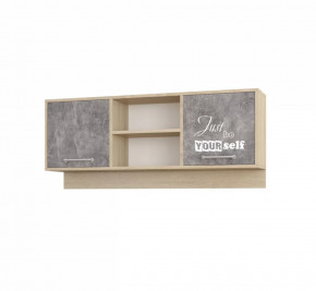 Навесная секция Колибри-Лофт в Пыть-Яхе - pyt-yah.mebel-tymen.ru | фото