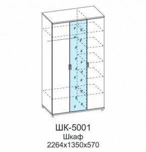 Шкаф для одежды и белья ШК-5001 Грейс в Пыть-Яхе - pyt-yah.mebel-tymen.ru | фото