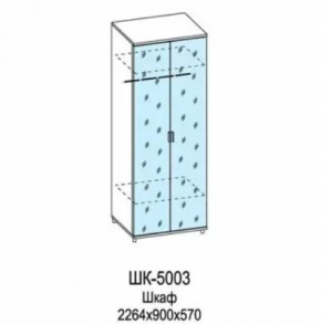 Шкаф для одежды и белья ШК-5003 Грейс в Пыть-Яхе - pyt-yah.mebel-tymen.ru | фото