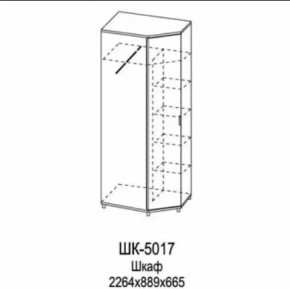 Шкаф для одежды и белья ШК-5017 Грейс в Пыть-Яхе - pyt-yah.mebel-tymen.ru | фото