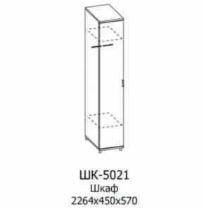 Шкаф для одежды и белья ШК-5021 Грейс в Пыть-Яхе - pyt-yah.mebel-tymen.ru | фото