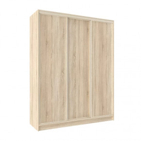 Шкаф-купе 1800 Домашний лдсп/лдсп в Пыть-Яхе - pyt-yah.mebel-tymen.ru | фото