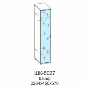 Шкаф многоцелевой ШК-5027 Грейс в Пыть-Яхе - pyt-yah.mebel-tymen.ru | фото