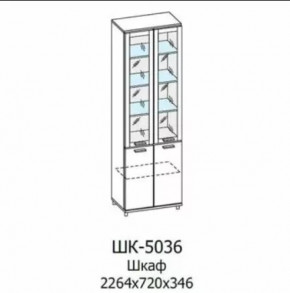 Шкаф многоцелевой ШК-5036 Грейс в Пыть-Яхе - pyt-yah.mebel-tymen.ru | фото