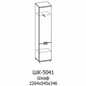 Шкаф многоцелевой ШК-5041 Грейс в Пыть-Яхе - pyt-yah.mebel-tymen.ru | фото