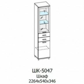 Шкаф многоцелевой ШК-5047 Грейс в Пыть-Яхе - pyt-yah.mebel-tymen.ru | фото