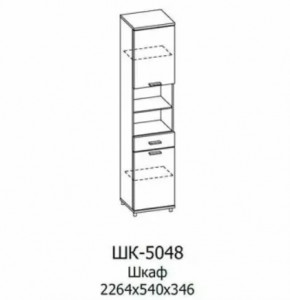 Шкаф многоцелевой ШК-5048 Грейс в Пыть-Яхе - pyt-yah.mebel-tymen.ru | фото