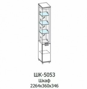 Шкаф многоцелевой ШК-5053 Грейс в Пыть-Яхе - pyt-yah.mebel-tymen.ru | фото