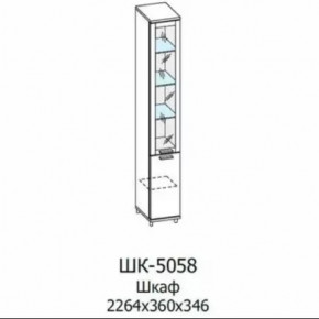 Шкаф многоцелевой ШК-5058 Грейс в Пыть-Яхе - pyt-yah.mebel-tymen.ru | фото