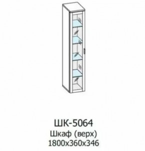 Шкаф многоцелевой ШК-5064 Грейс в Пыть-Яхе - pyt-yah.mebel-tymen.ru | фото