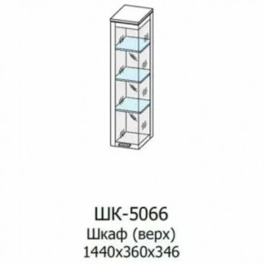 Шкаф многоцелевой ШК-5066 Грейс в Пыть-Яхе - pyt-yah.mebel-tymen.ru | фото