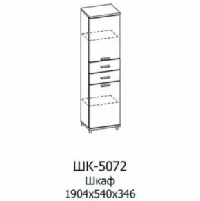 Шкаф многоцелевой ШК-5072 Грейс в Пыть-Яхе - pyt-yah.mebel-tymen.ru | фото