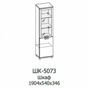 Шкаф многоцелевой ШК-5073 Грейс в Пыть-Яхе - pyt-yah.mebel-tymen.ru | фото