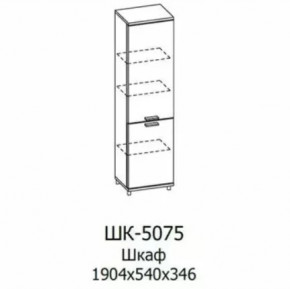 Шкаф многоцелевой ШК-5075 Грейс в Пыть-Яхе - pyt-yah.mebel-tymen.ru | фото