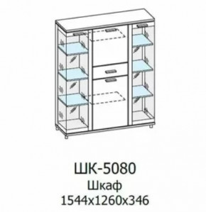 Шкаф многоцелевой ШК-5080 Грейс в Пыть-Яхе - pyt-yah.mebel-tymen.ru | фото