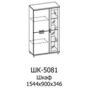 Шкаф многоцелевой ШК-5081 Грейс в Пыть-Яхе - pyt-yah.mebel-tymen.ru | фото