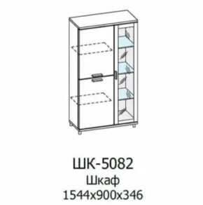Шкаф многоцелевой ШК-5082 Грейс в Пыть-Яхе - pyt-yah.mebel-tymen.ru | фото