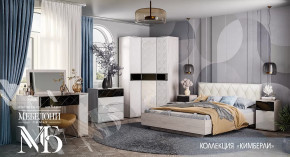 Спальный гарнитур Кимберли в Пыть-Яхе - pyt-yah.mebel-tymen.ru | фото