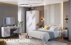 Спальня Кашемир, комплектация 1, кашемир/сантьяго в Пыть-Яхе - pyt-yah.mebel-tymen.ru | фото