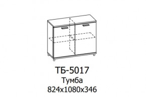 Тумба ТБ-5017 Грейс в Пыть-Яхе - pyt-yah.mebel-tymen.ru | фото