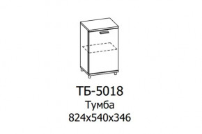 Тумба ТБ-5018 Грейс в Пыть-Яхе - pyt-yah.mebel-tymen.ru | фото