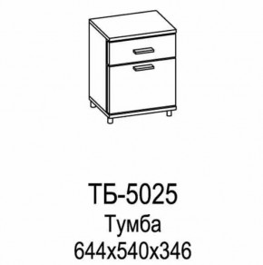 Тумба ТБ-5025 Грейс в Пыть-Яхе - pyt-yah.mebel-tymen.ru | фото
