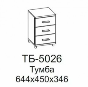 Тумба ТБ-5026 Грейс в Пыть-Яхе - pyt-yah.mebel-tymen.ru | фото