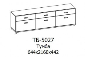 Тумба ТБ-5027 Грейс в Пыть-Яхе - pyt-yah.mebel-tymen.ru | фото