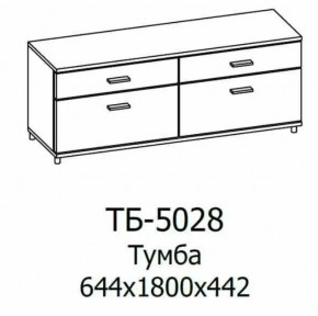 Тумба ТБ-5028 Грейс в Пыть-Яхе - pyt-yah.mebel-tymen.ru | фото