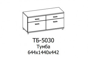 Тумба ТБ-5030 Грейс в Пыть-Яхе - pyt-yah.mebel-tymen.ru | фото