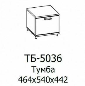 Тумба ТБ-5036 Грейс в Пыть-Яхе - pyt-yah.mebel-tymen.ru | фото