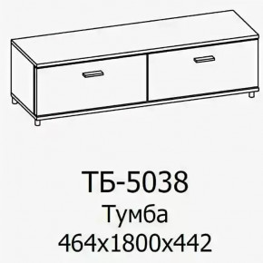 Тумба ТБ-5038 Грейс в Пыть-Яхе - pyt-yah.mebel-tymen.ru | фото