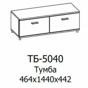 Тумба ТБ-5040 Грейс в Пыть-Яхе - pyt-yah.mebel-tymen.ru | фото