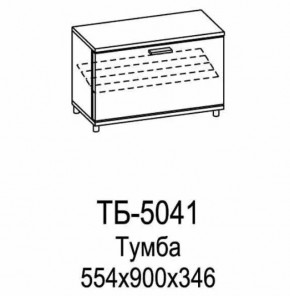 Тумба ТБ-5041 Грейс в Пыть-Яхе - pyt-yah.mebel-tymen.ru | фото