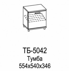 Тумба ТБ-5042 Грейс в Пыть-Яхе - pyt-yah.mebel-tymen.ru | фото