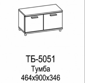 Тумба ТБ-5051 Грейс в Пыть-Яхе - pyt-yah.mebel-tymen.ru | фото