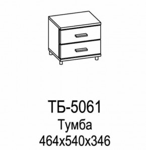 Тумба ТБ-5061 Грейс в Пыть-Яхе - pyt-yah.mebel-tymen.ru | фото