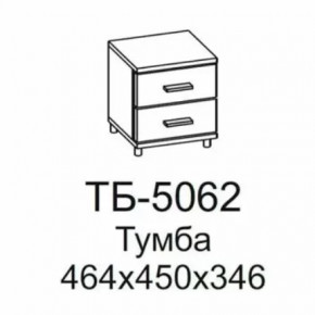 Тумба ТБ-5062 Грейс в Пыть-Яхе - pyt-yah.mebel-tymen.ru | фото